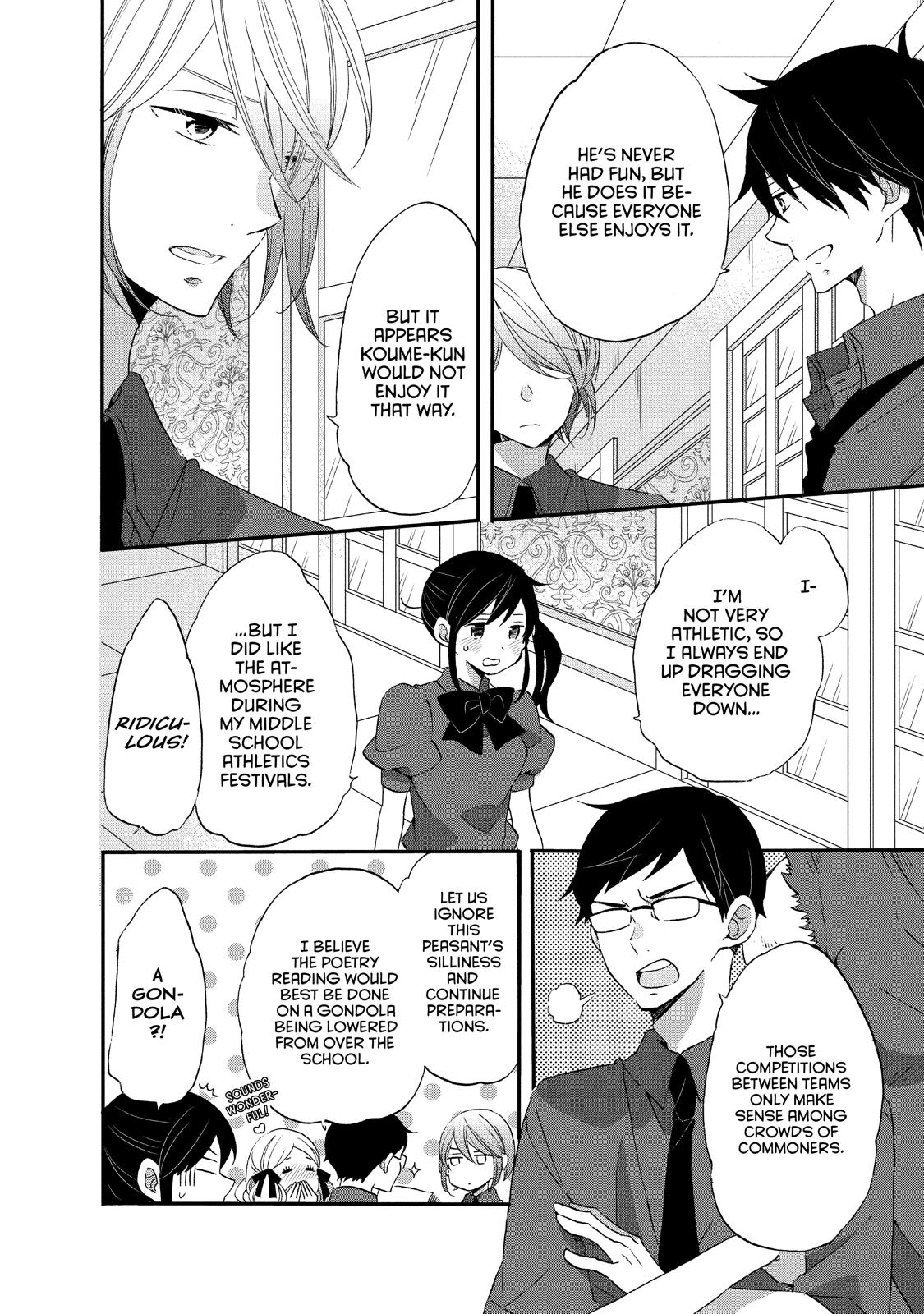 Ouji ga Watashi o Akiramenai! Chapter 22 page 4 - Chapter 22