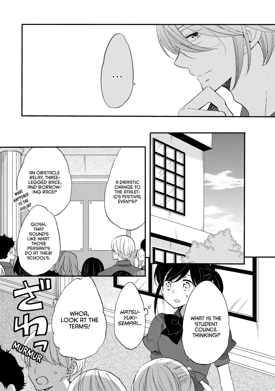 Ouji ga Watashi o Akiramenai! Chapter 22 page 5 - Chapter 22