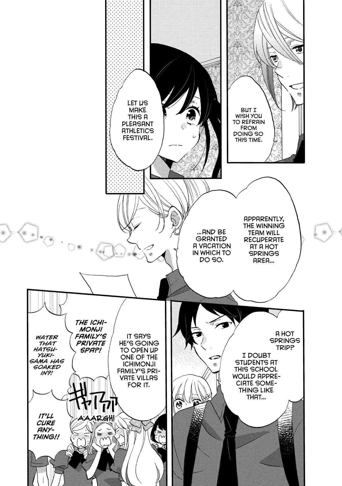 Ouji ga Watashi o Akiramenai! Chapter 22 page 9 - Chapter 22