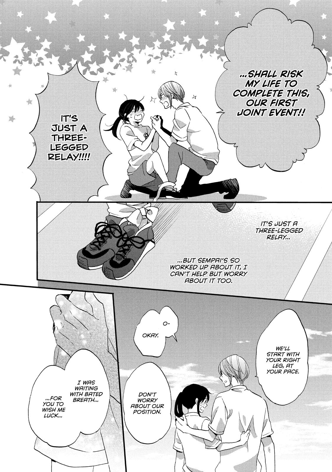 Ouji ga Watashi o Akiramenai! Chapter 23 page 10 - Chapter 23