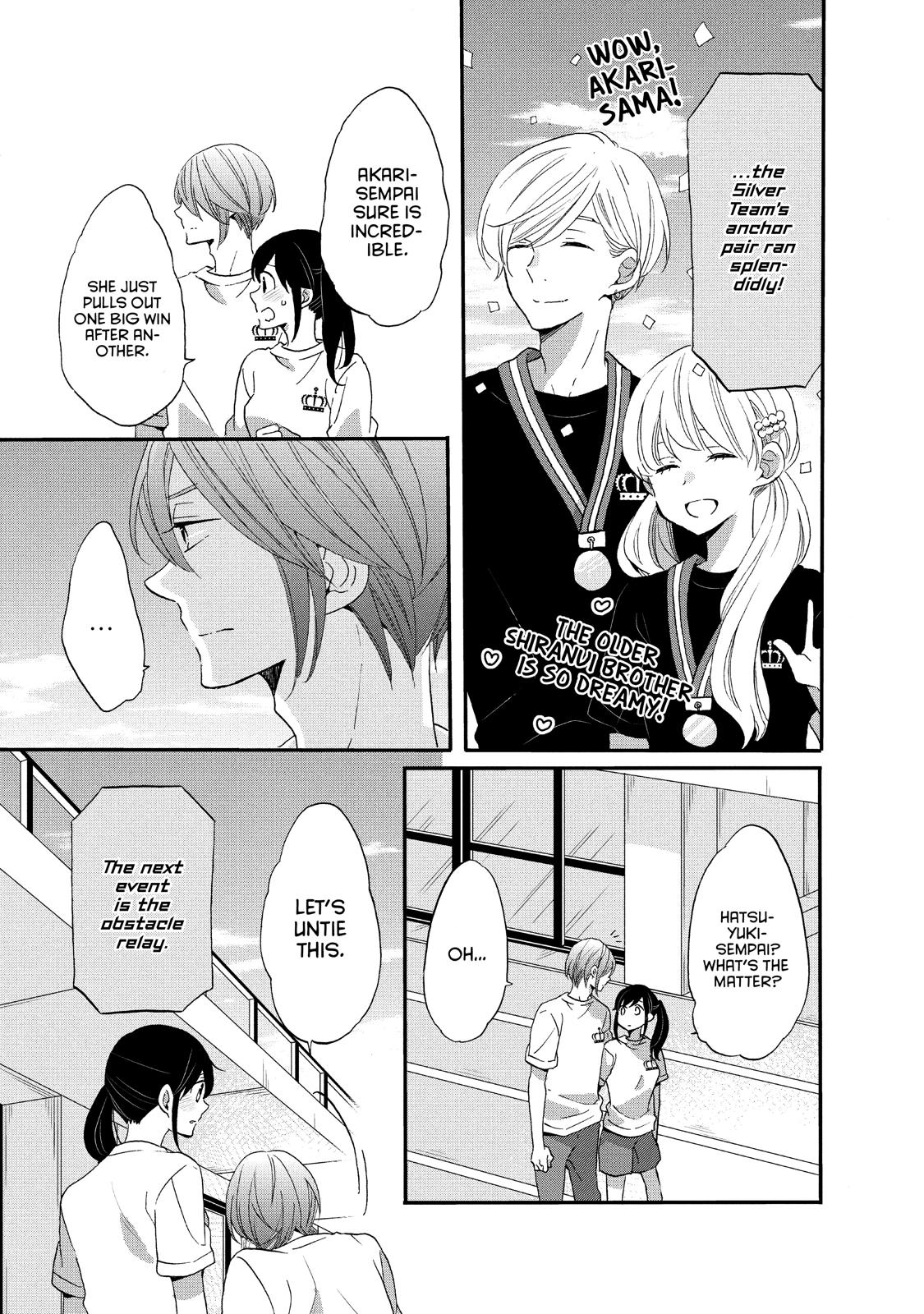 Ouji ga Watashi o Akiramenai! Chapter 23 page 13 - Chapter 23