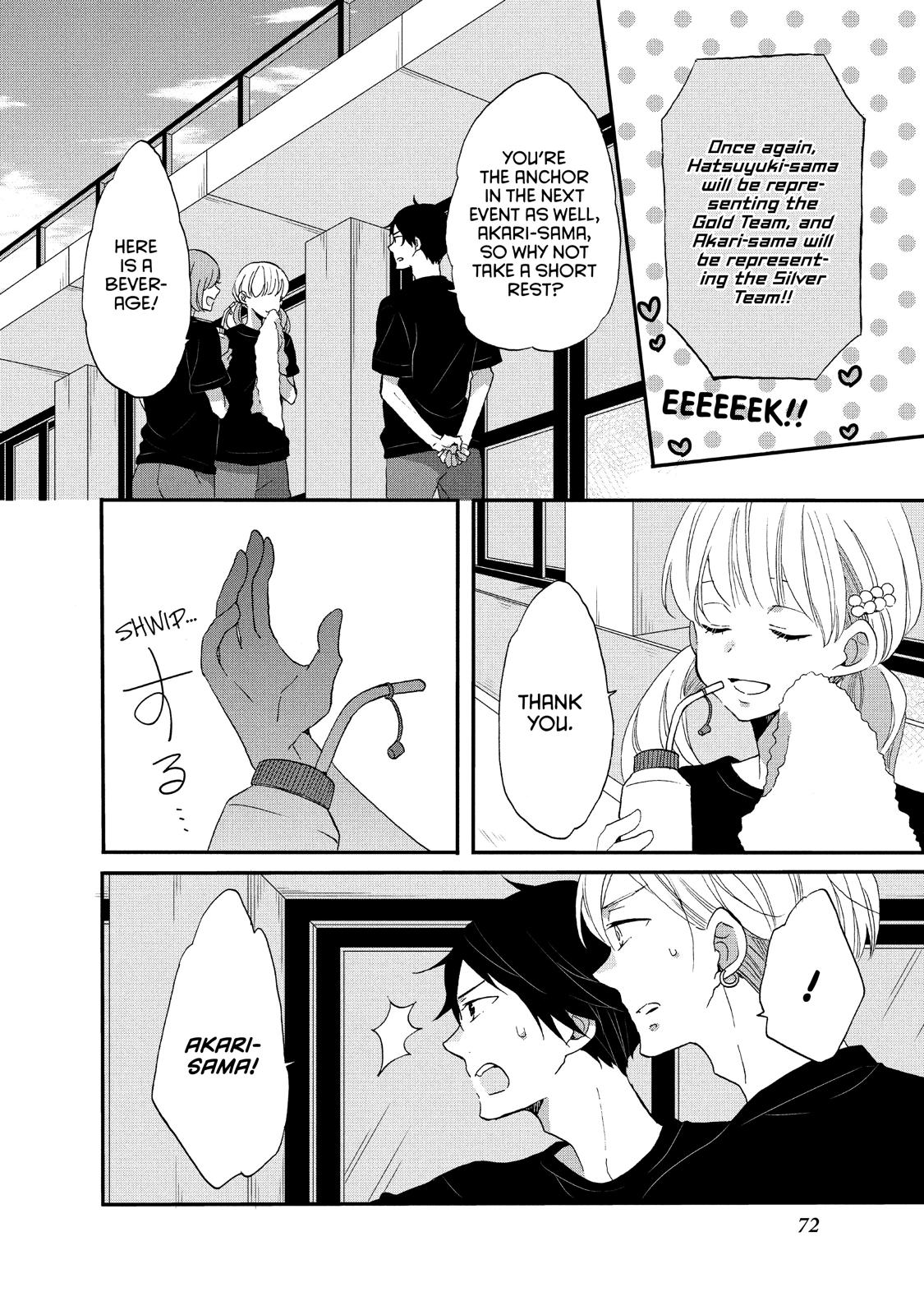 Ouji ga Watashi o Akiramenai! Chapter 23 page 14 - Chapter 23