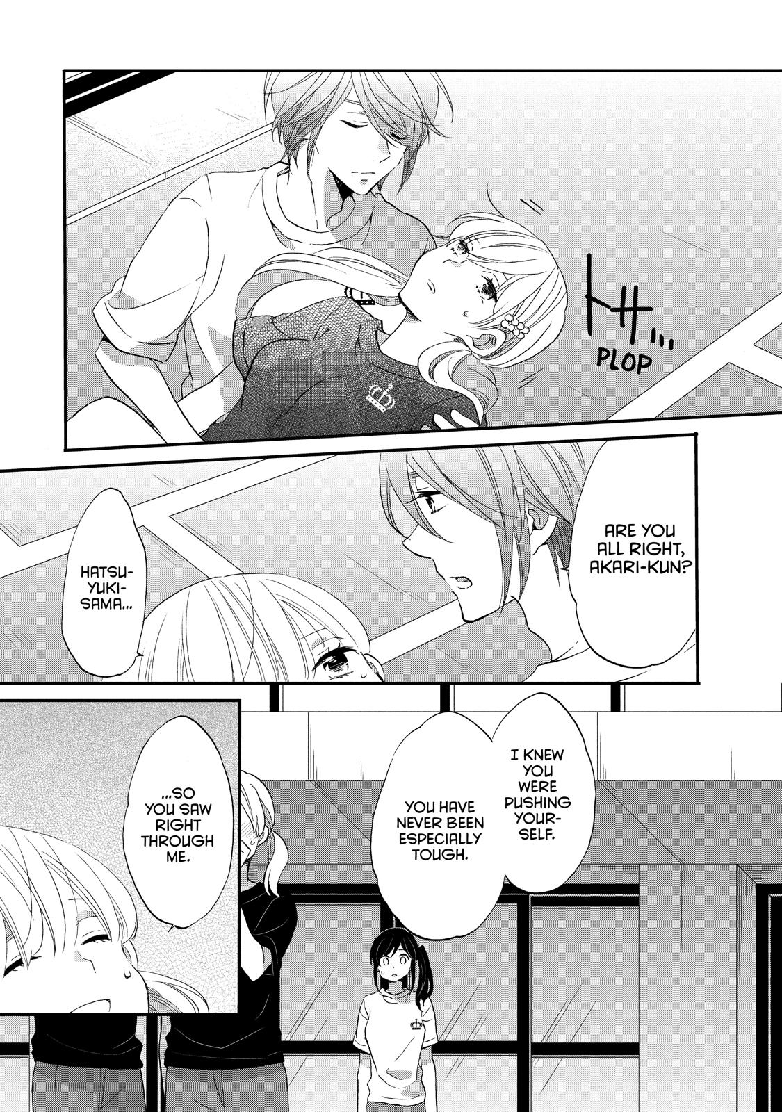 Ouji ga Watashi o Akiramenai! Chapter 23 page 15 - Chapter 23