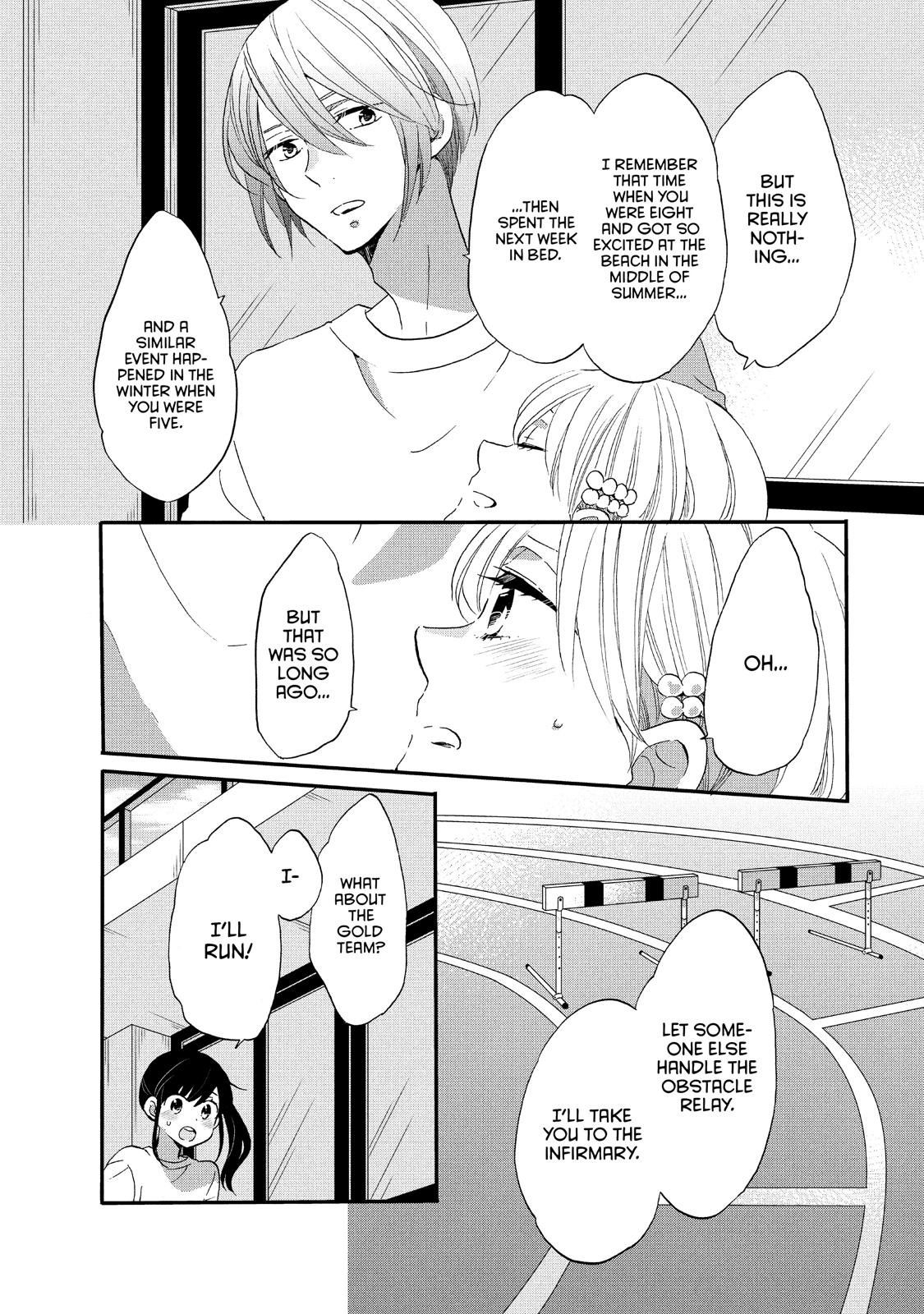 Ouji ga Watashi o Akiramenai! Chapter 23 page 16 - Chapter 23