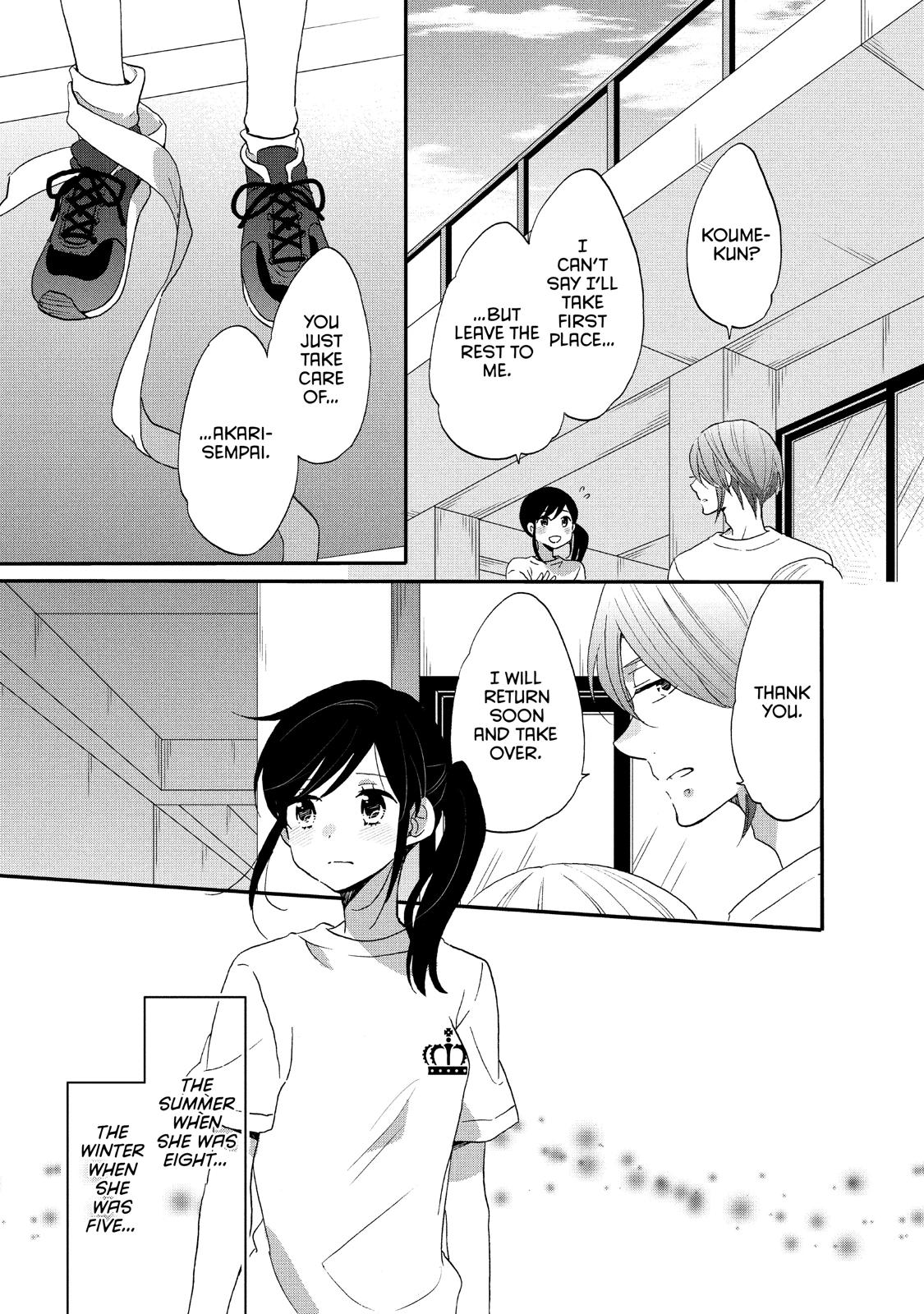Ouji ga Watashi o Akiramenai! Chapter 23 page 17 - Chapter 23