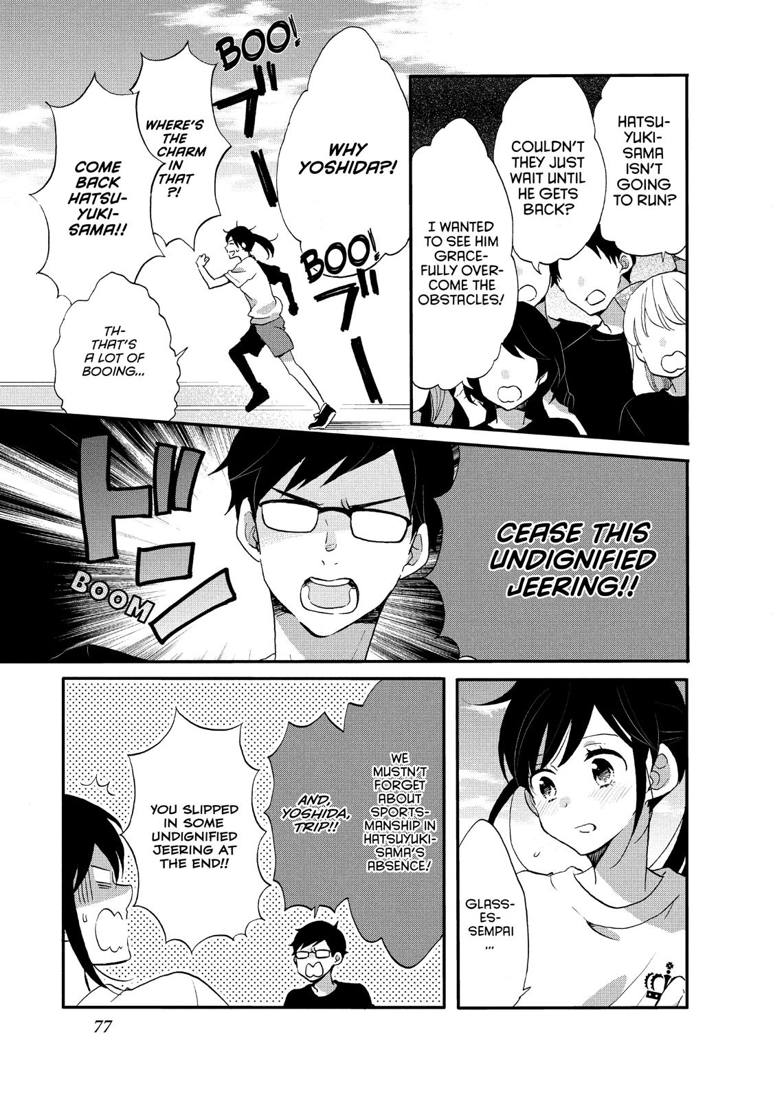 Ouji ga Watashi o Akiramenai! Chapter 23 page 19 - Chapter 23