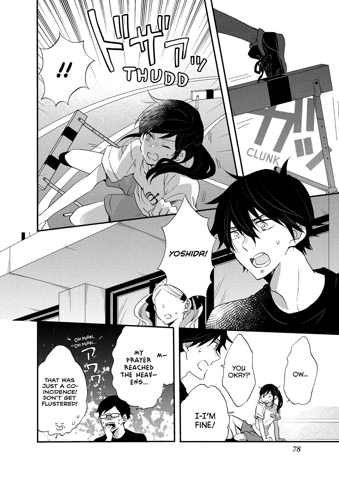 Ouji ga Watashi o Akiramenai! Chapter 23 page 20 - Chapter 23