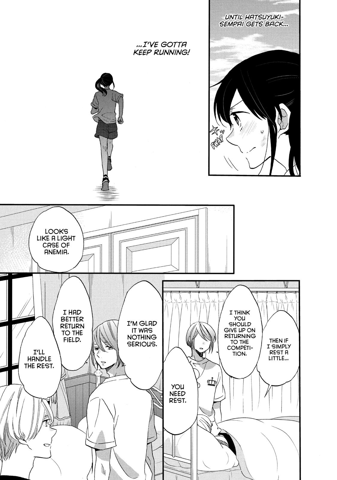 Ouji ga Watashi o Akiramenai! Chapter 23 page 21 - Chapter 23