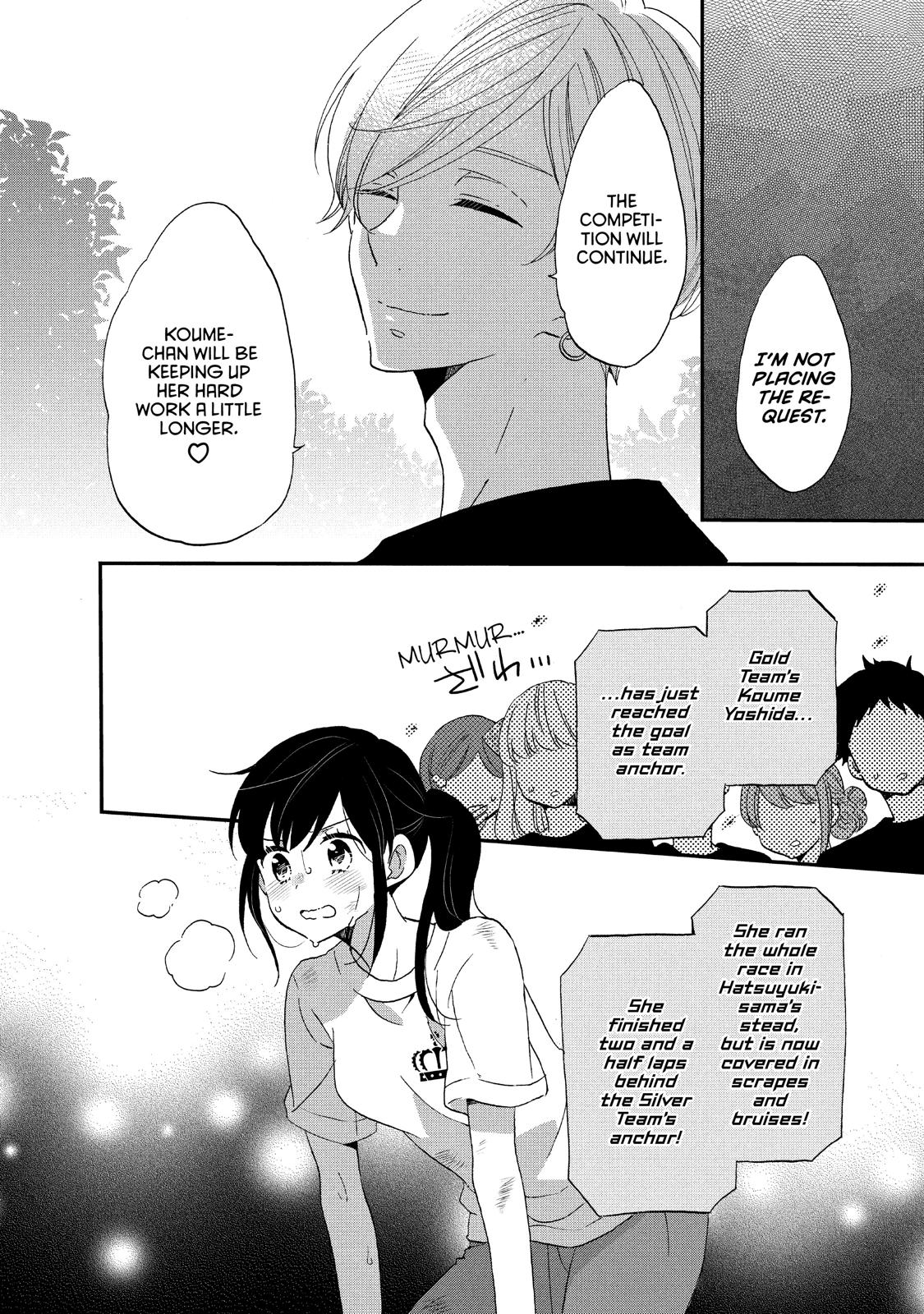 Ouji ga Watashi o Akiramenai! Chapter 23 page 24 - Chapter 23