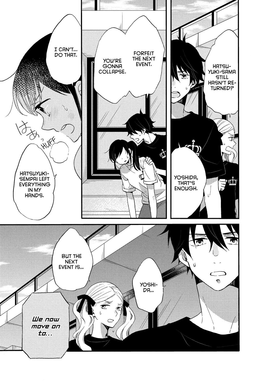 Ouji ga Watashi o Akiramenai! Chapter 23 page 25 - Chapter 23