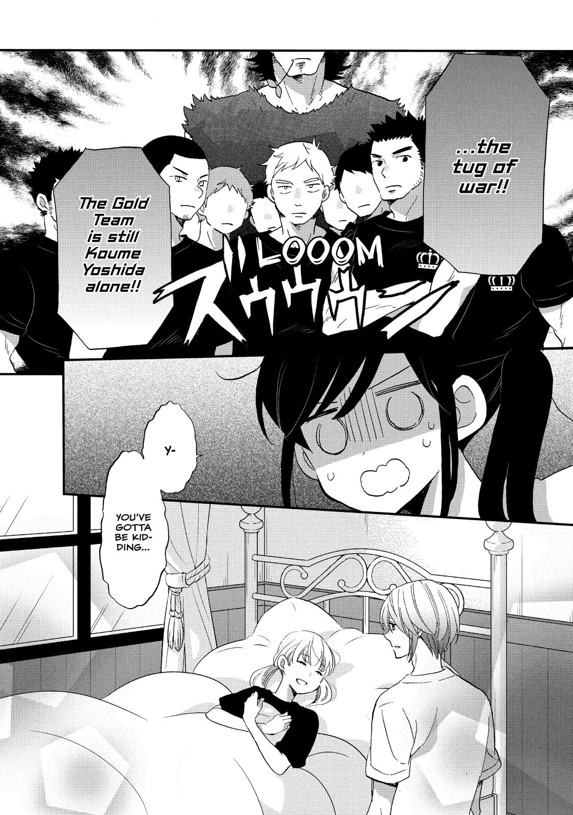 Ouji ga Watashi o Akiramenai! Chapter 23 page 26 - Chapter 23