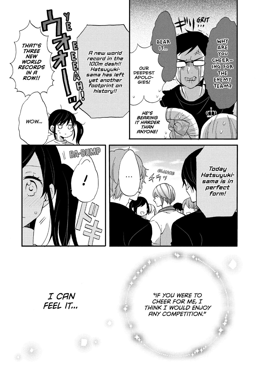 Ouji ga Watashi o Akiramenai! Chapter 23 page 3 - Chapter 23