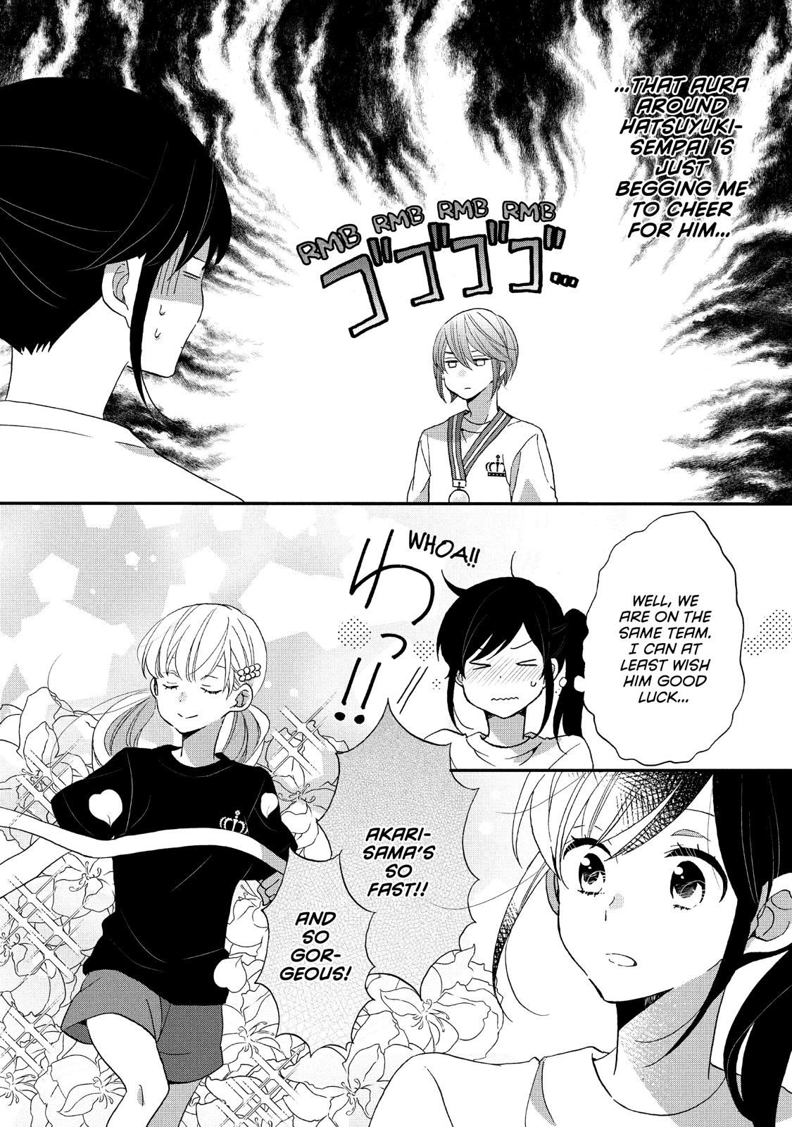 Ouji ga Watashi o Akiramenai! Chapter 23 page 4 - Chapter 23