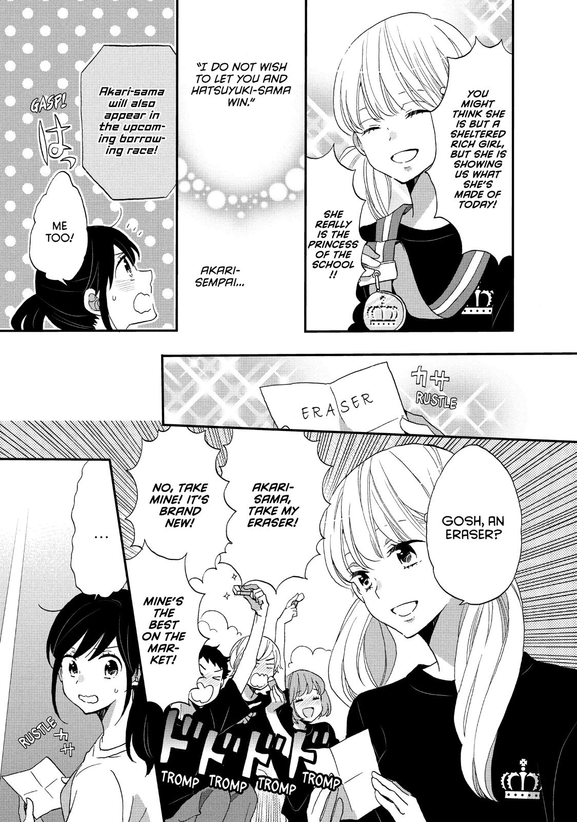 Ouji ga Watashi o Akiramenai! Chapter 23 page 5 - Chapter 23