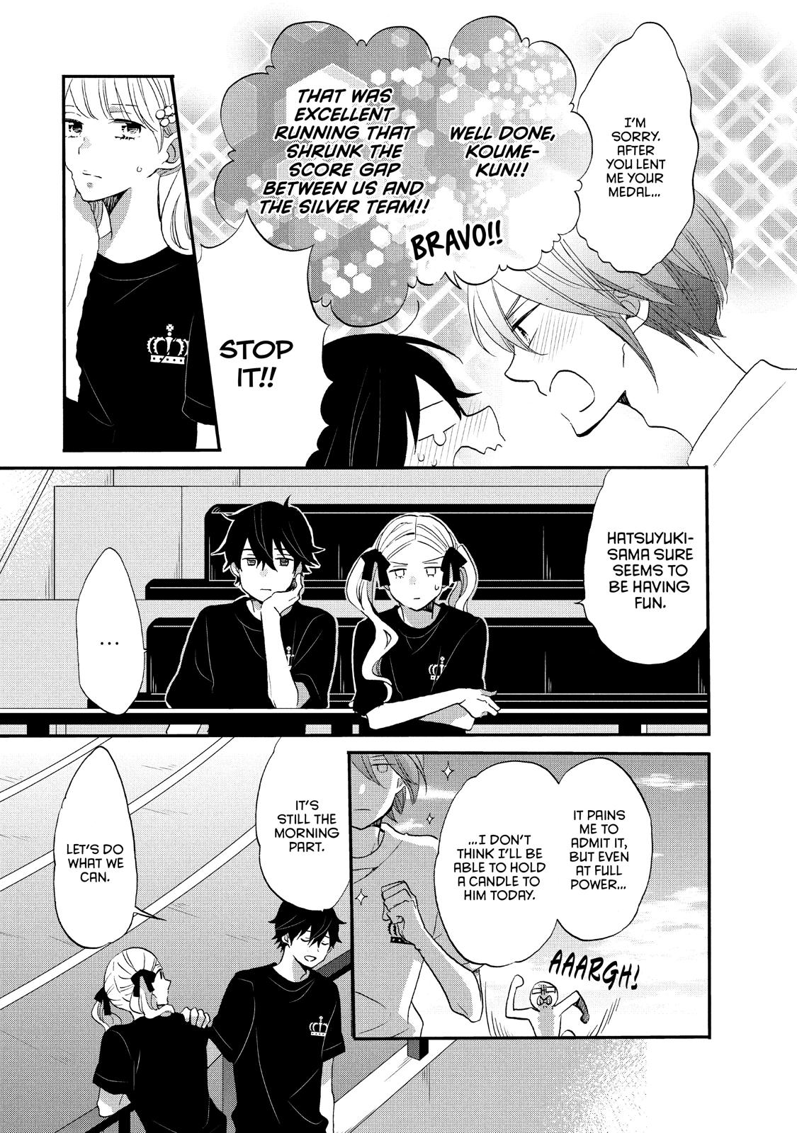 Ouji ga Watashi o Akiramenai! Chapter 23 page 7 - Chapter 23