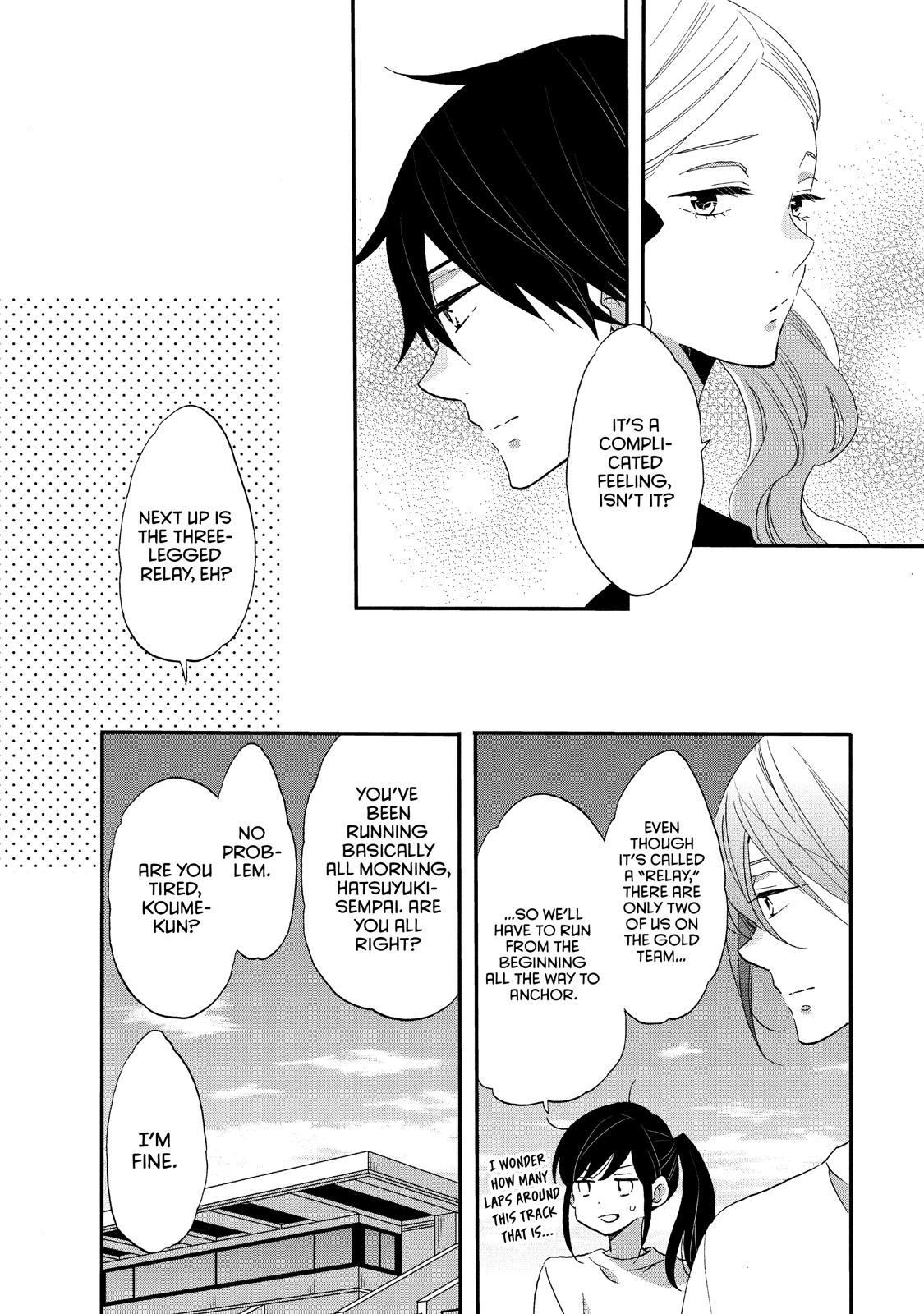 Ouji ga Watashi o Akiramenai! Chapter 23 page 8 - Chapter 23