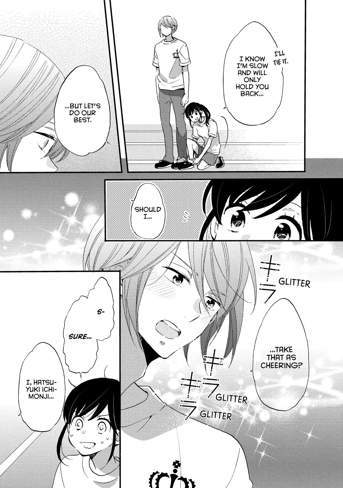 Ouji ga Watashi o Akiramenai! Chapter 23 page 9 - Chapter 23