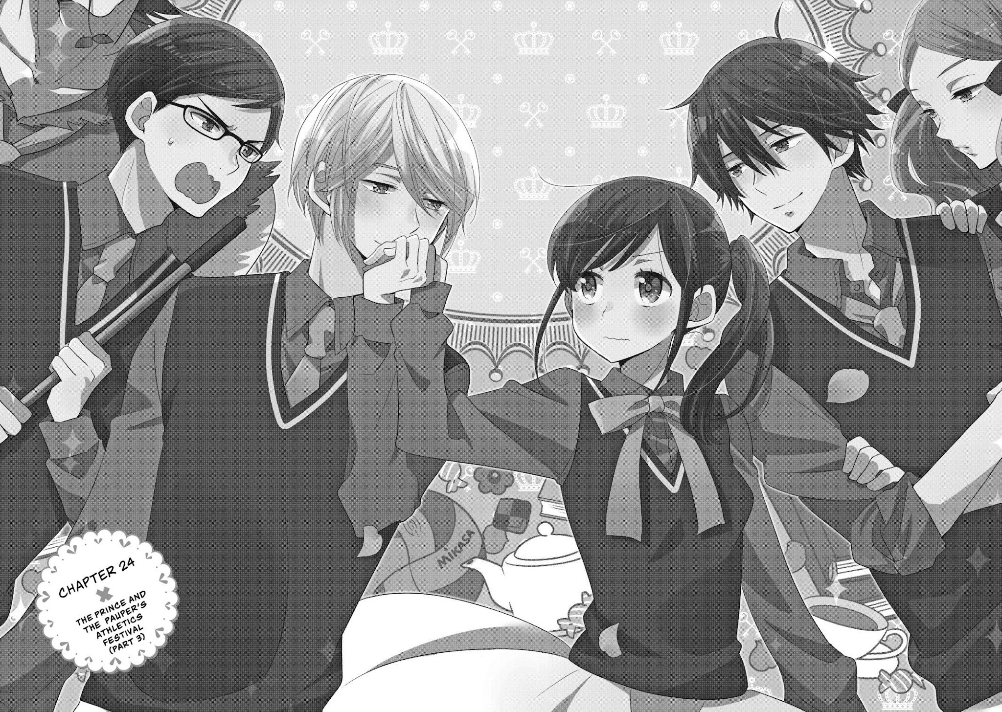 Ouji ga Watashi o Akiramenai! Chapter 24 page 1 - Chapter 24