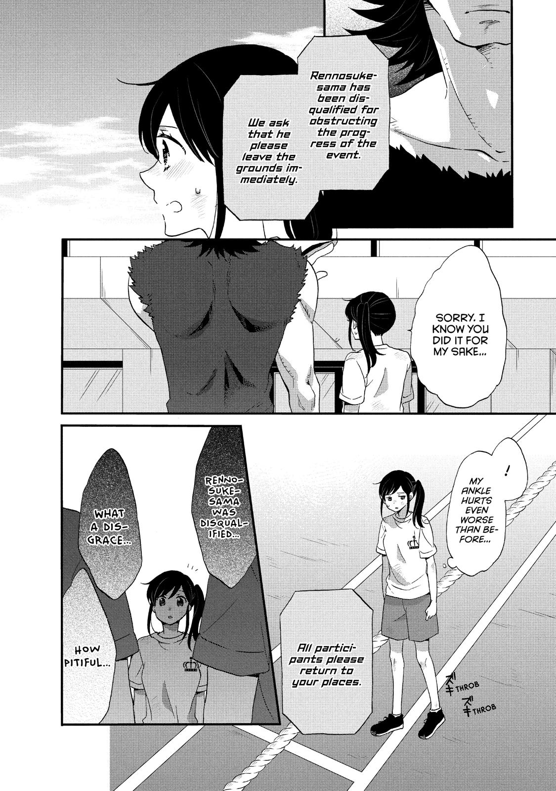 Ouji ga Watashi o Akiramenai! Chapter 24 page 10 - Chapter 24