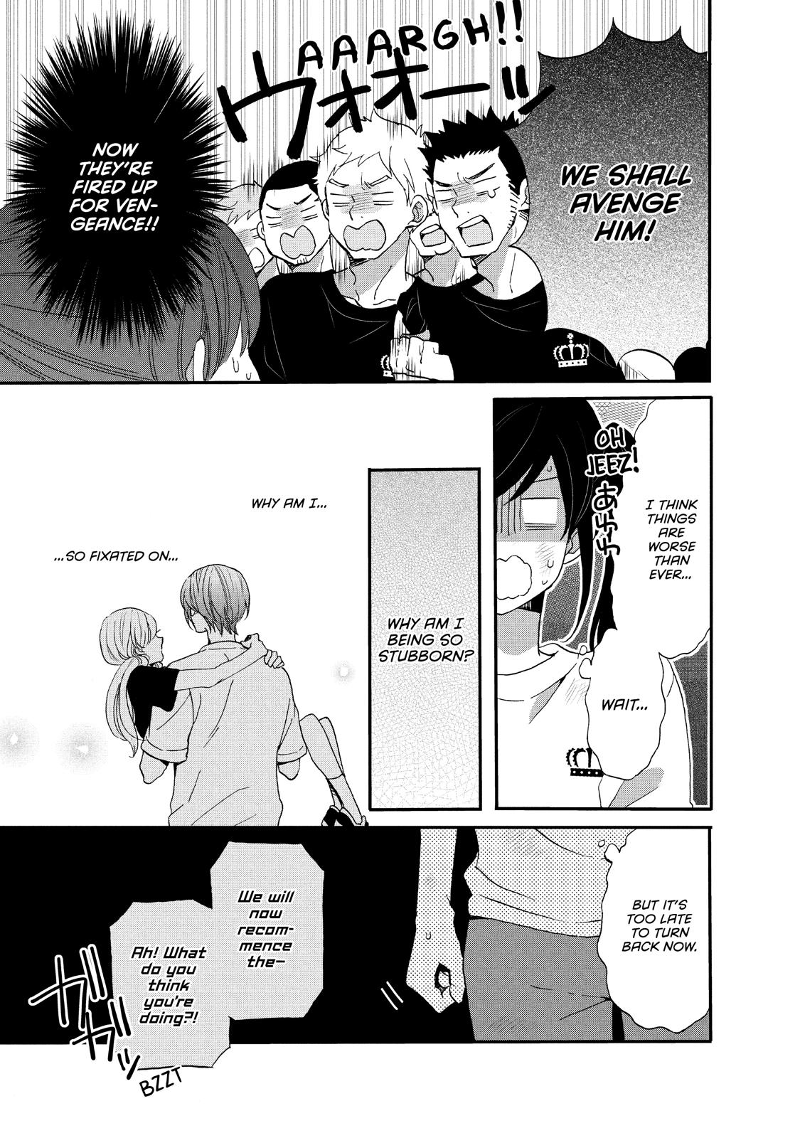 Ouji ga Watashi o Akiramenai! Chapter 24 page 11 - Chapter 24