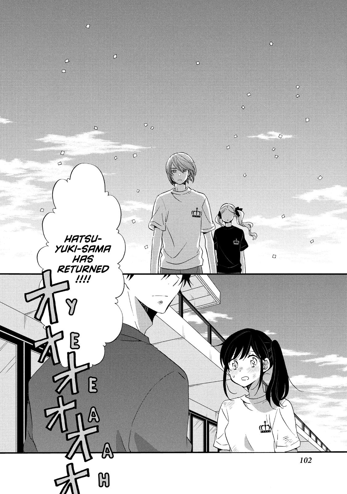 Ouji ga Watashi o Akiramenai! Chapter 24 page 16 - Chapter 24