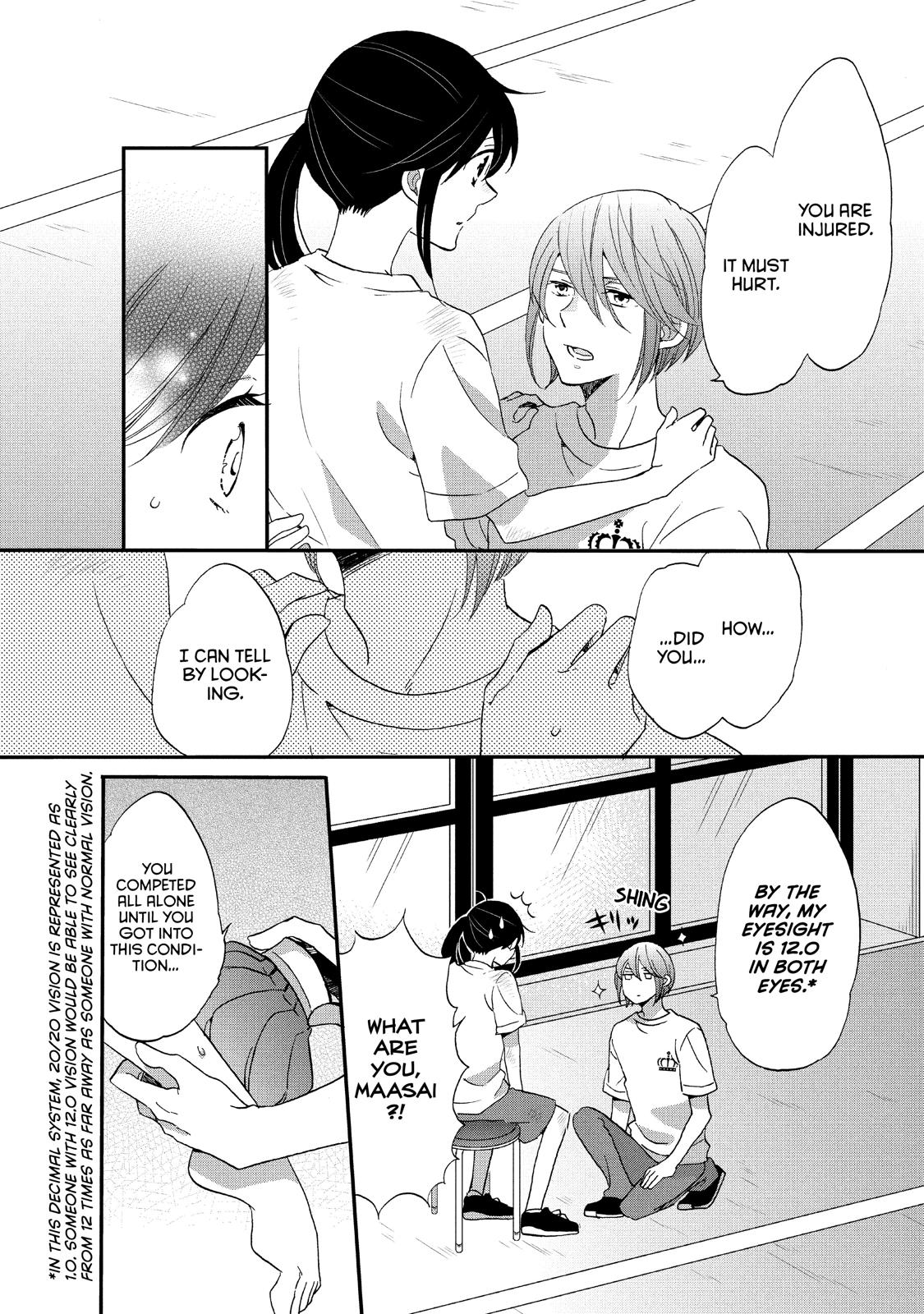 Ouji ga Watashi o Akiramenai! Chapter 24 page 18 - Chapter 24