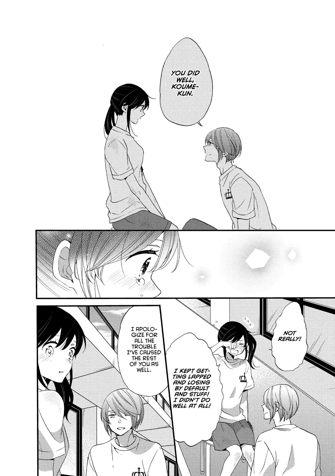 Ouji ga Watashi o Akiramenai! Chapter 24 page 20 - Chapter 24