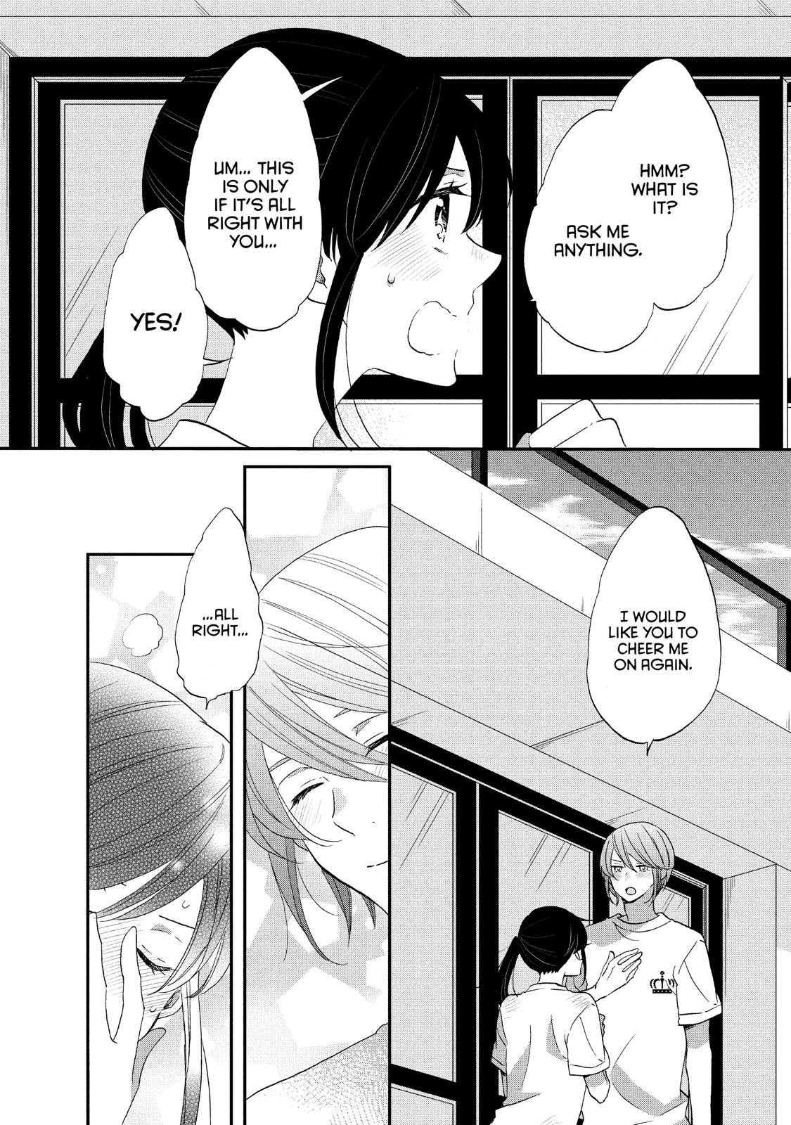 Ouji ga Watashi o Akiramenai! Chapter 24 page 22 - Chapter 24