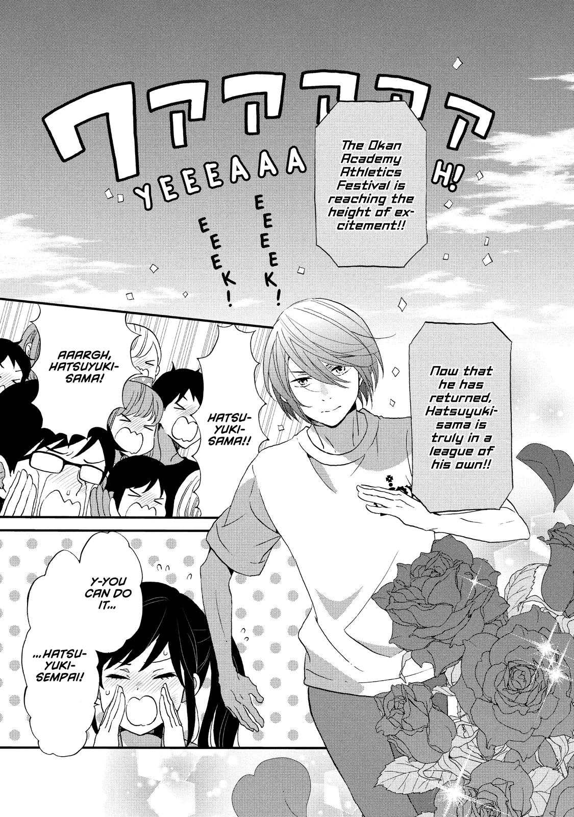 Ouji ga Watashi o Akiramenai! Chapter 24 page 23 - Chapter 24