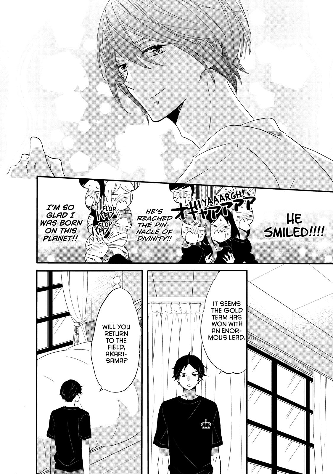 Ouji ga Watashi o Akiramenai! Chapter 24 page 24 - Chapter 24