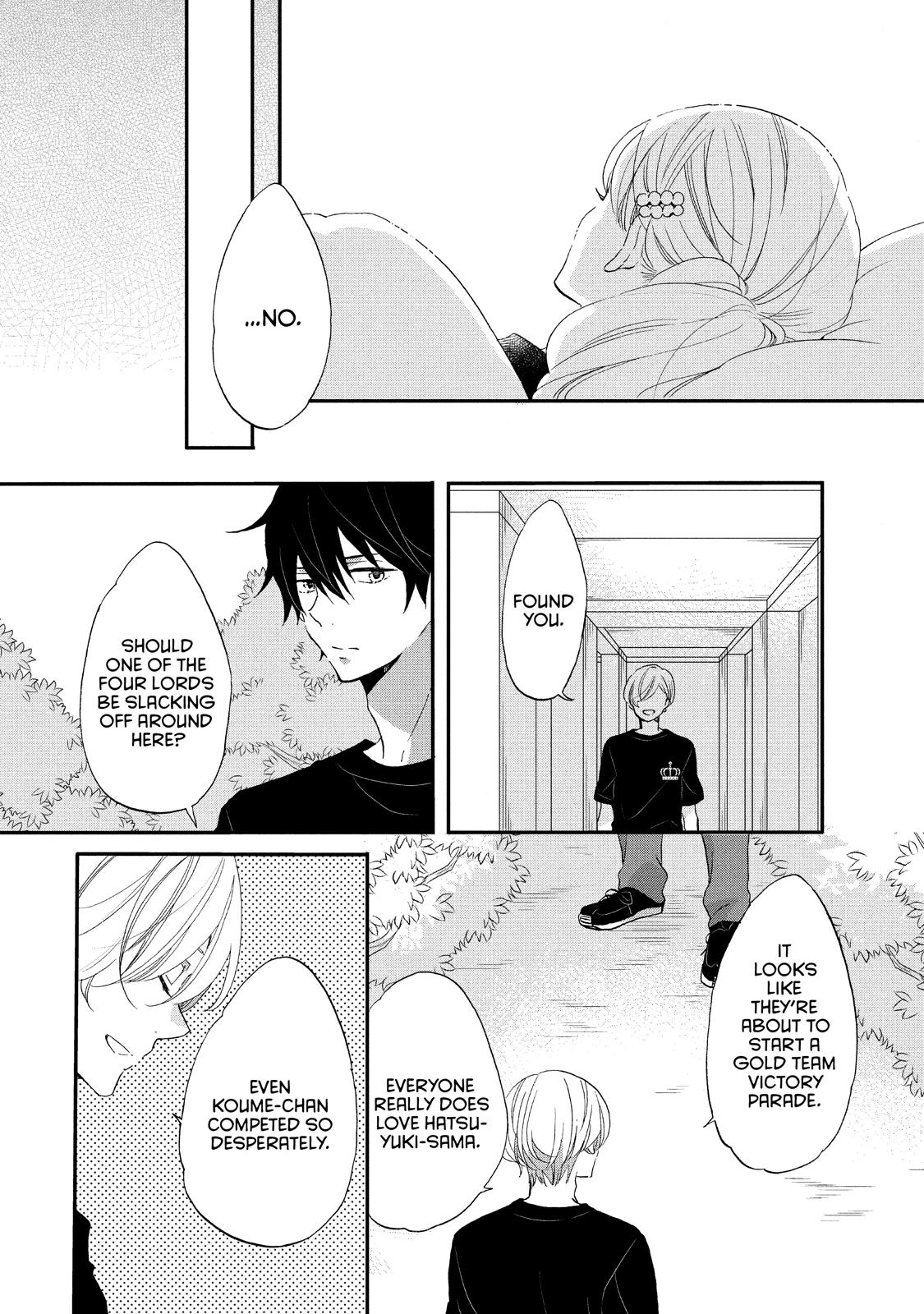 Ouji ga Watashi o Akiramenai! Chapter 24 page 25 - Chapter 24