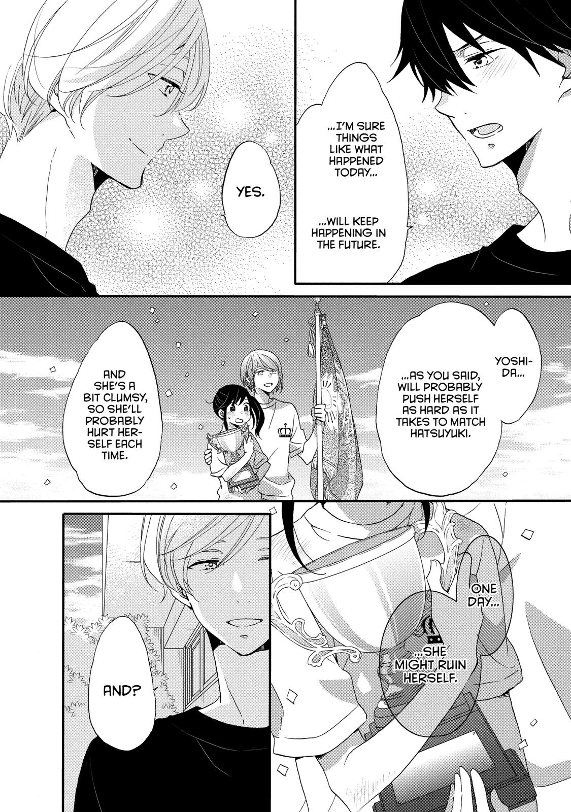 Ouji ga Watashi o Akiramenai! Chapter 24 page 26 - Chapter 24