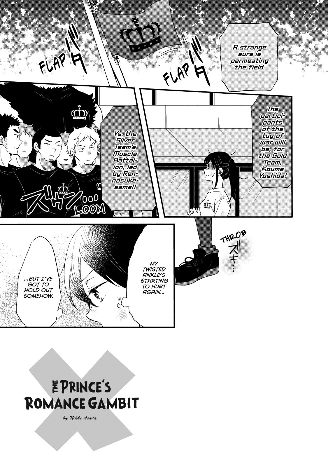 Ouji ga Watashi o Akiramenai! Chapter 24 page 3 - Chapter 24