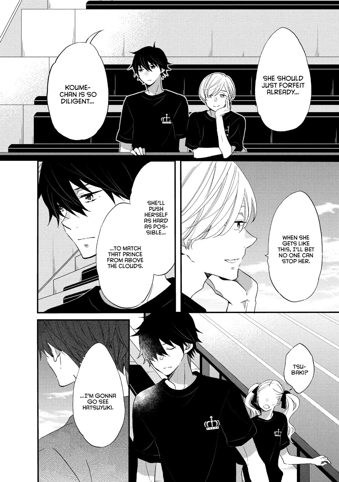 Ouji ga Watashi o Akiramenai! Chapter 24 page 4 - Chapter 24