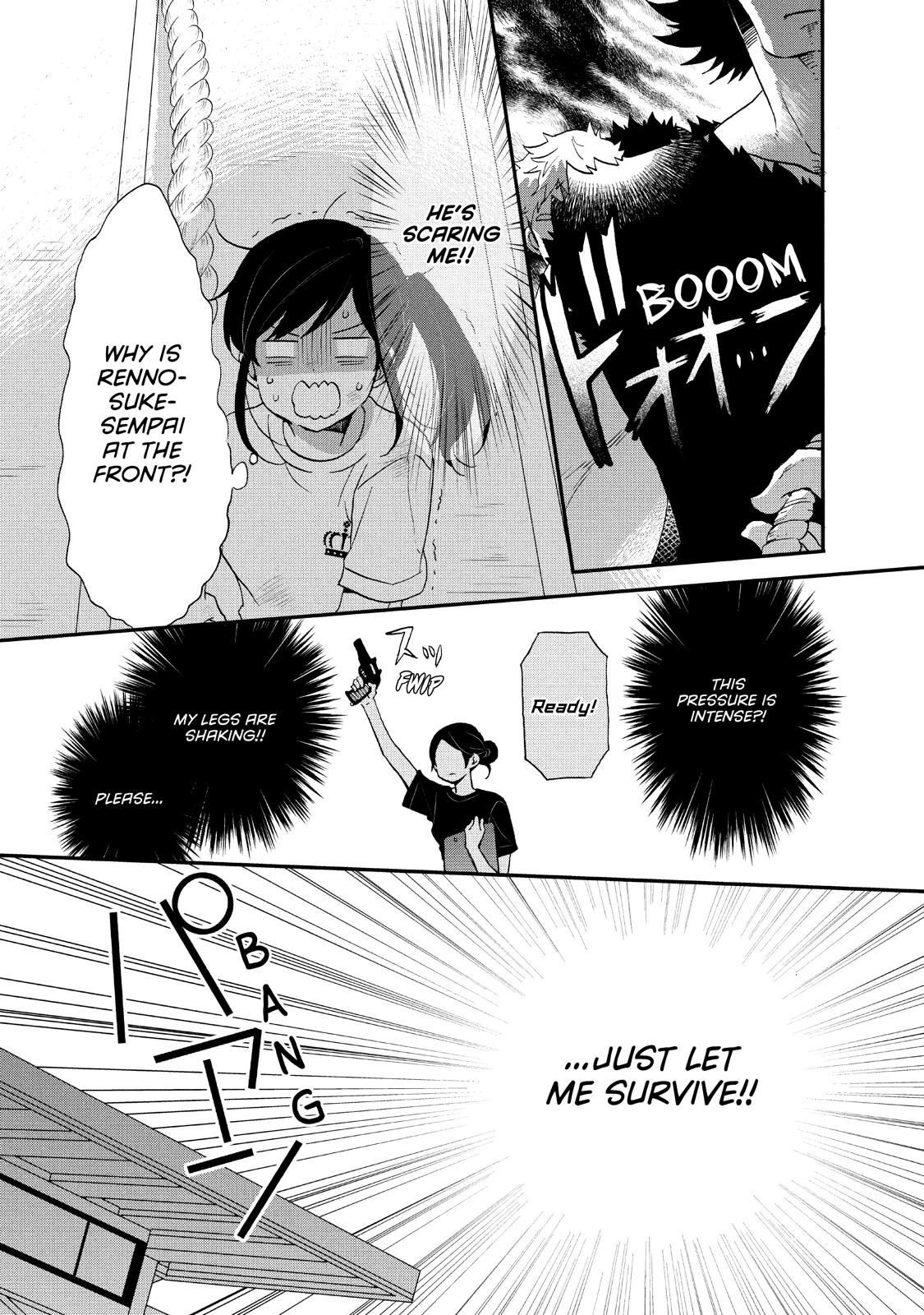 Ouji ga Watashi o Akiramenai! Chapter 24 page 5 - Chapter 24