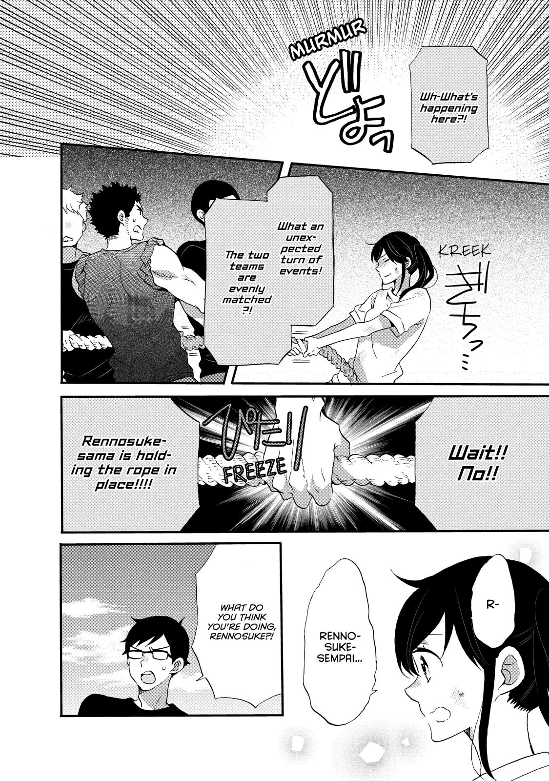 Ouji ga Watashi o Akiramenai! Chapter 24 page 6 - Chapter 24