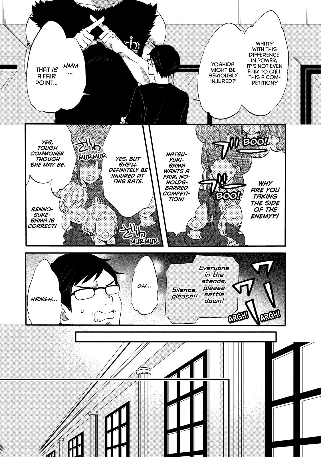 Ouji ga Watashi o Akiramenai! Chapter 24 page 7 - Chapter 24