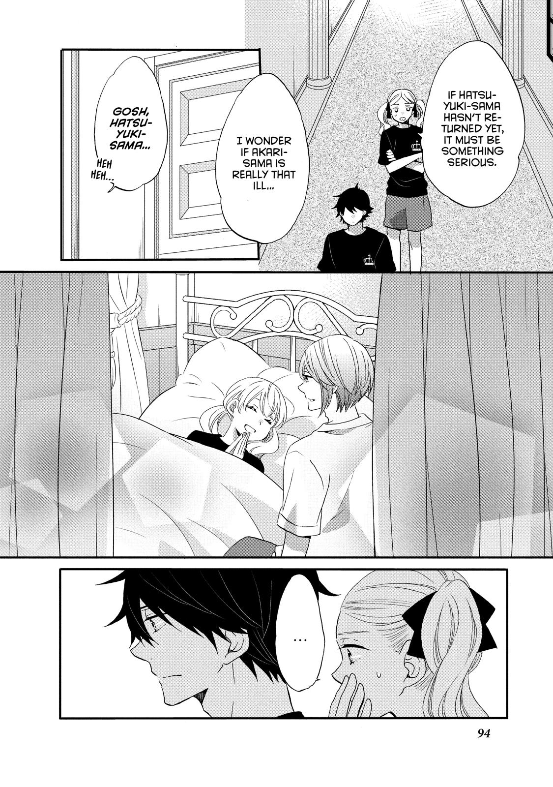 Ouji ga Watashi o Akiramenai! Chapter 24 page 8 - Chapter 24