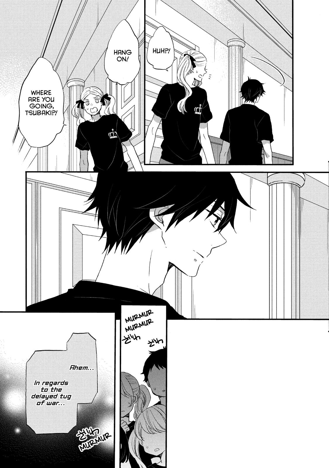 Ouji ga Watashi o Akiramenai! Chapter 24 page 9 - Chapter 24