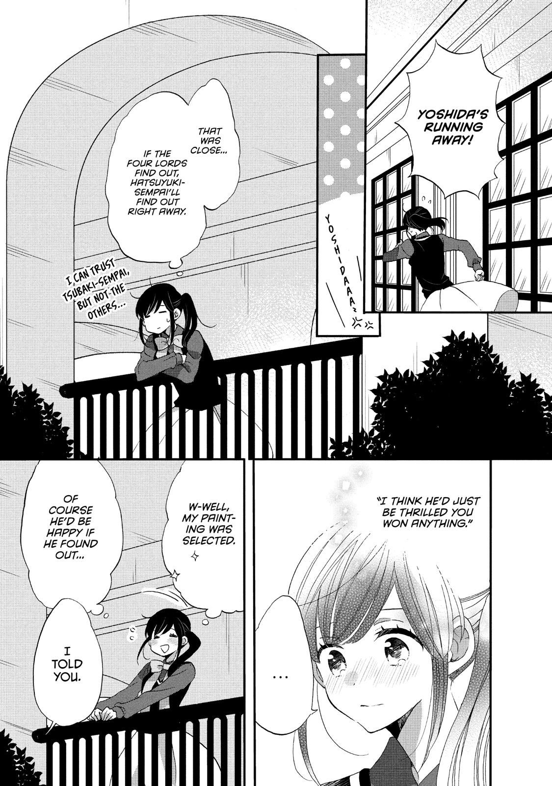 Ouji ga Watashi o Akiramenai! Chapter 25 page 11 - Chapter 25