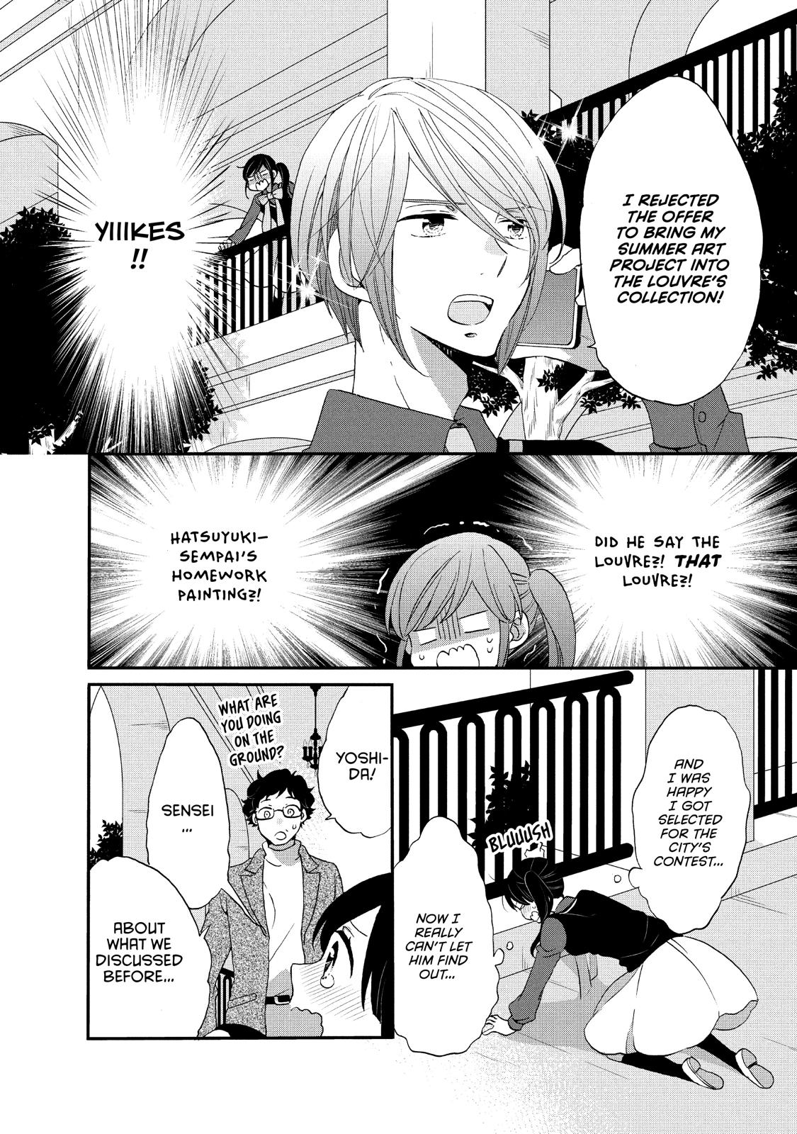 Ouji ga Watashi o Akiramenai! Chapter 25 page 12 - Chapter 25