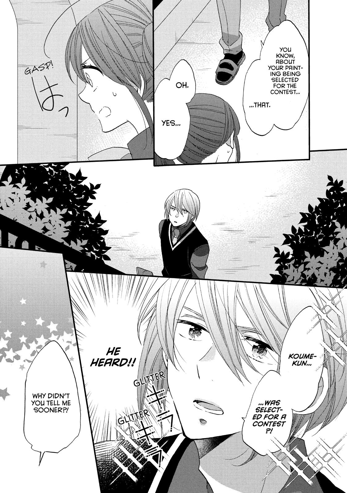 Ouji ga Watashi o Akiramenai! Chapter 25 page 13 - Chapter 25