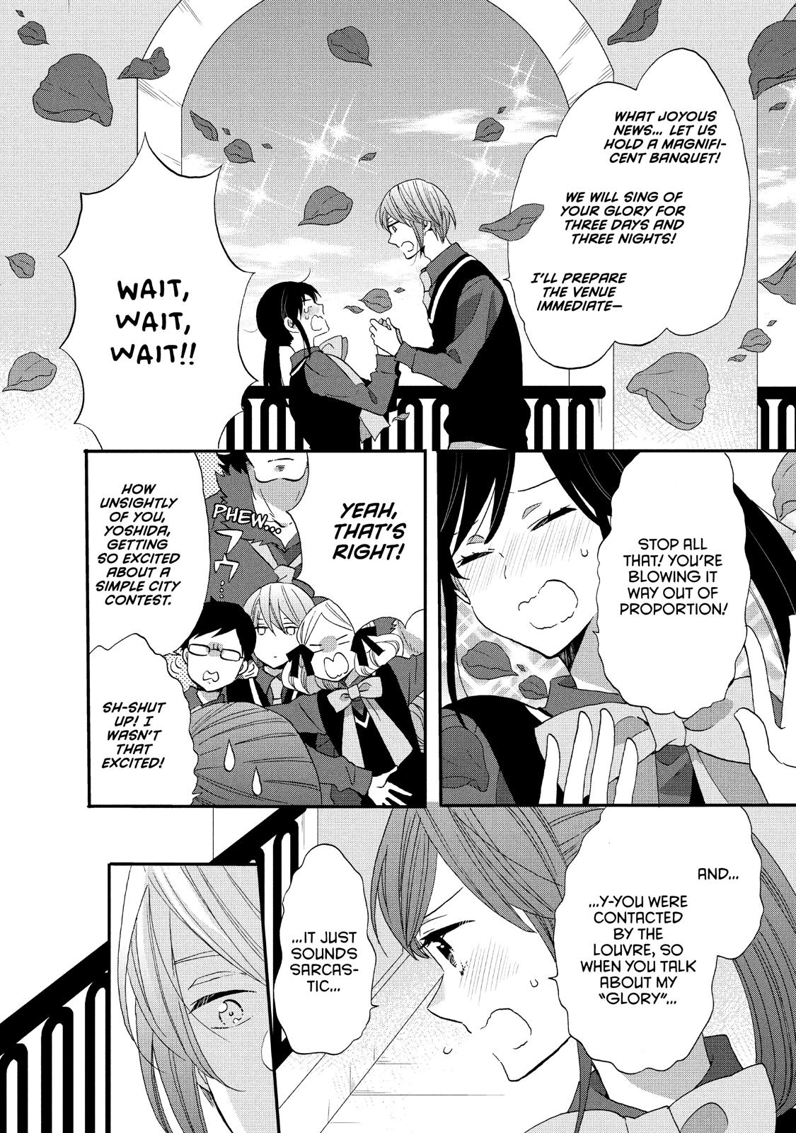 Ouji ga Watashi o Akiramenai! Chapter 25 page 14 - Chapter 25