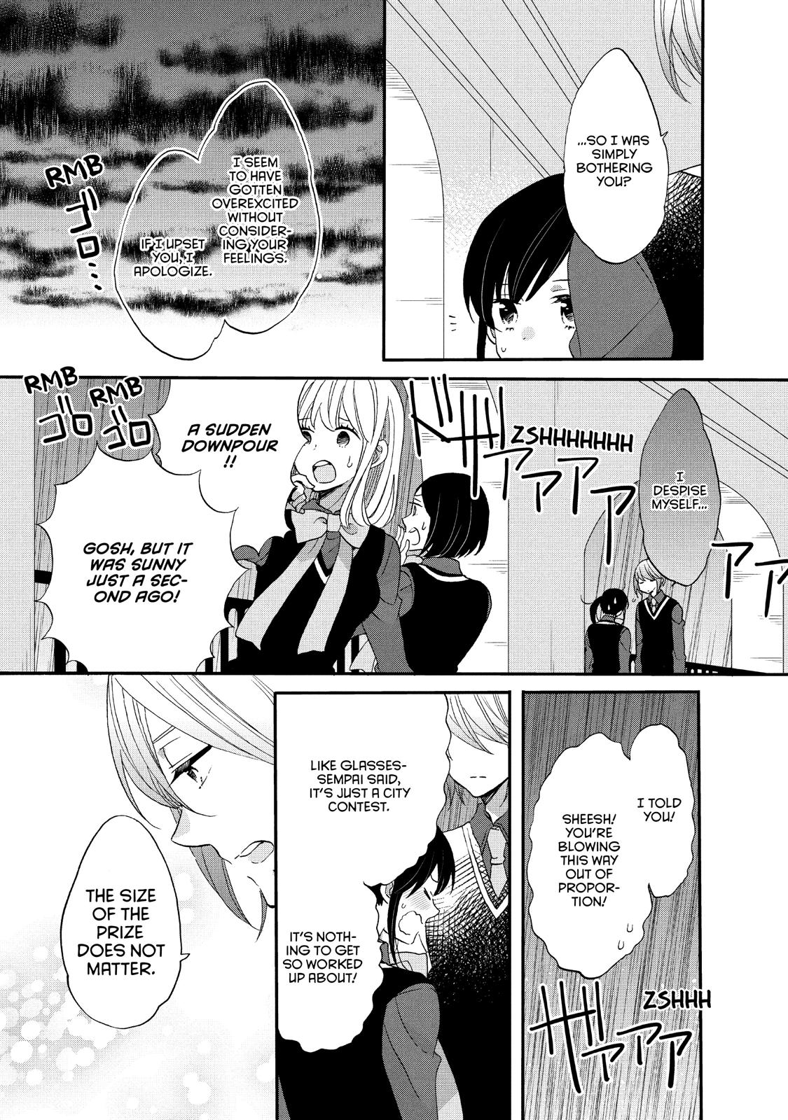 Ouji ga Watashi o Akiramenai! Chapter 25 page 15 - Chapter 25