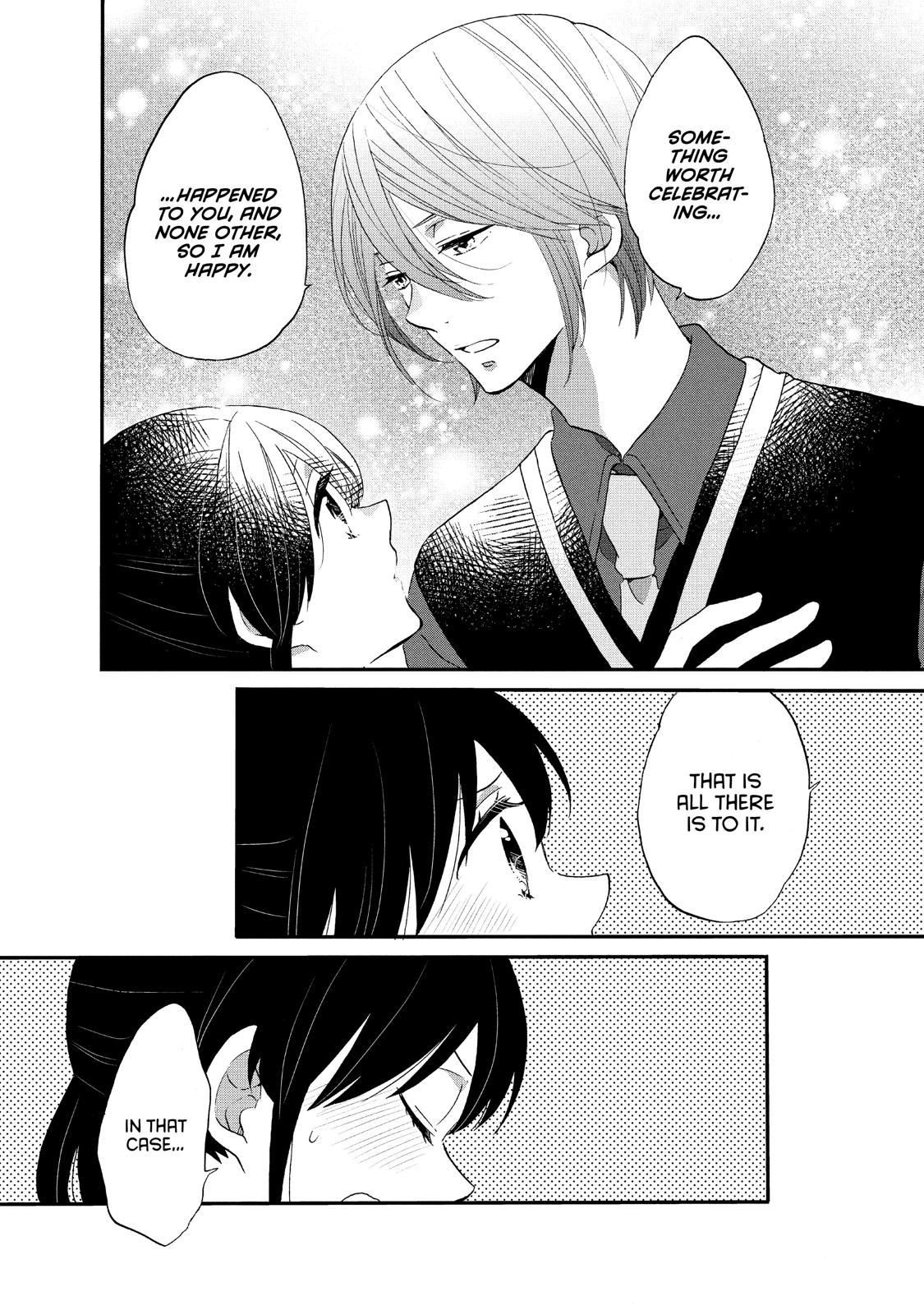 Ouji ga Watashi o Akiramenai! Chapter 25 page 16 - Chapter 25