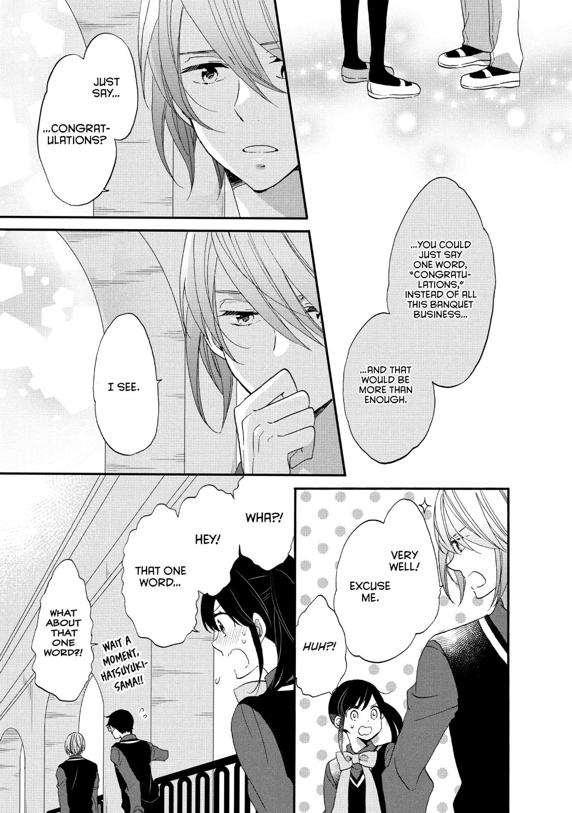 Ouji ga Watashi o Akiramenai! Chapter 25 page 17 - Chapter 25