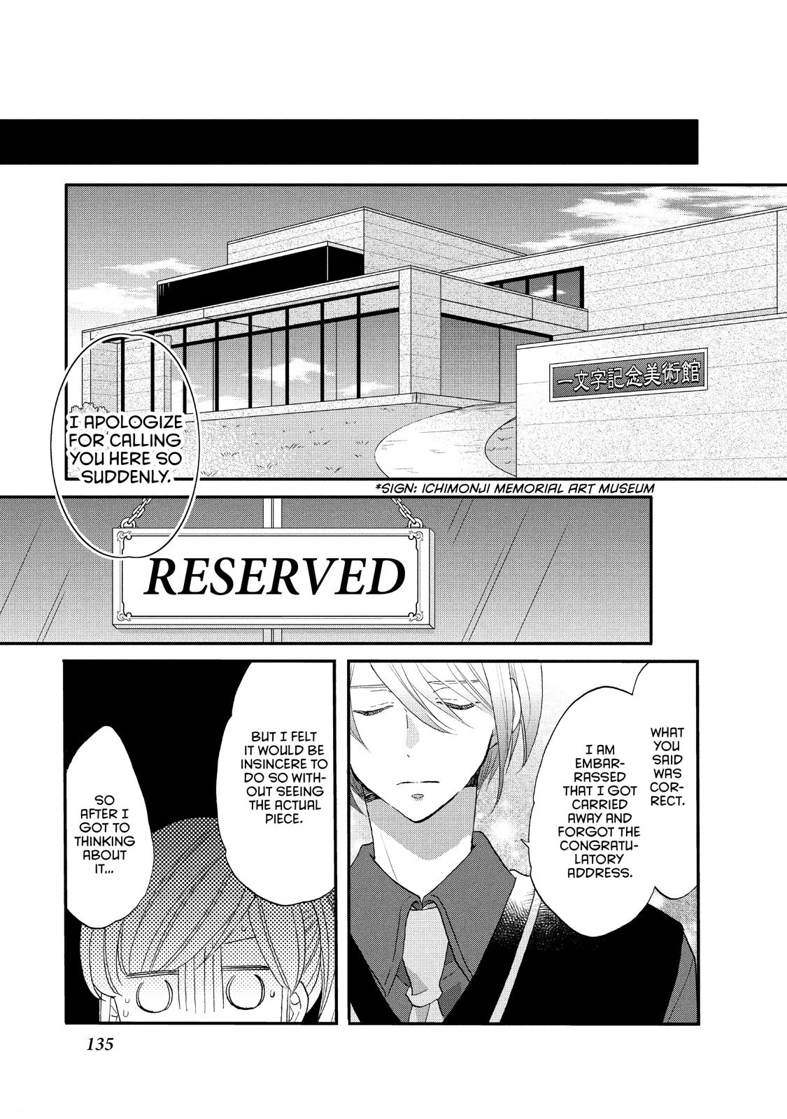 Ouji ga Watashi o Akiramenai! Chapter 25 page 19 - Chapter 25