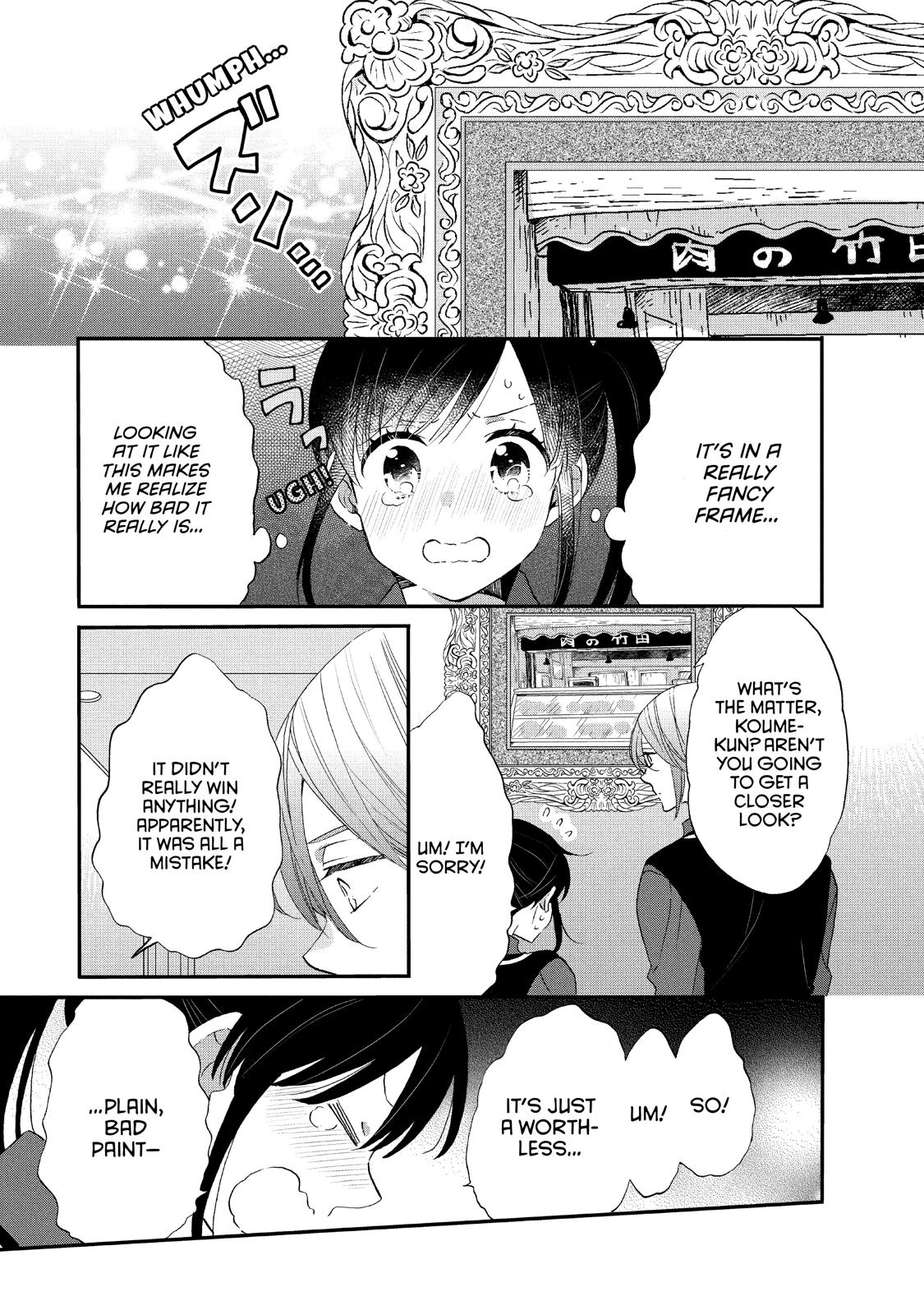 Ouji ga Watashi o Akiramenai! Chapter 25 page 21 - Chapter 25