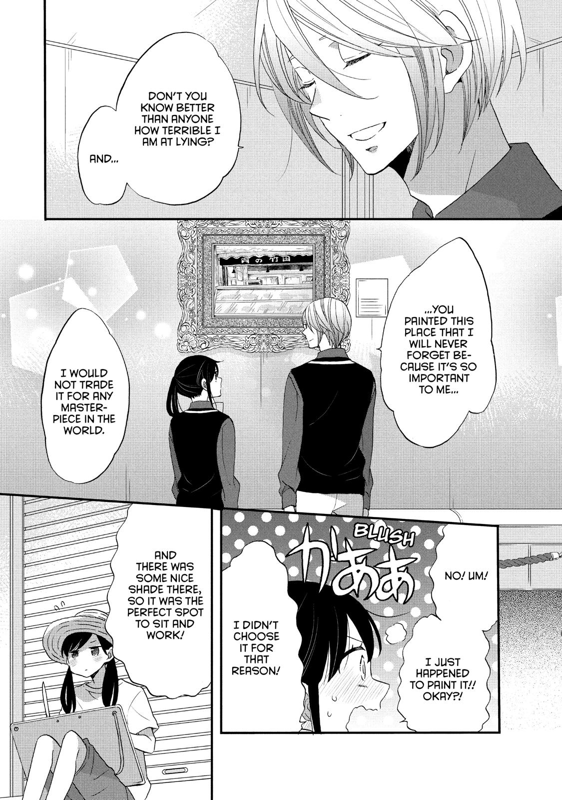 Ouji ga Watashi o Akiramenai! Chapter 25 page 23 - Chapter 25