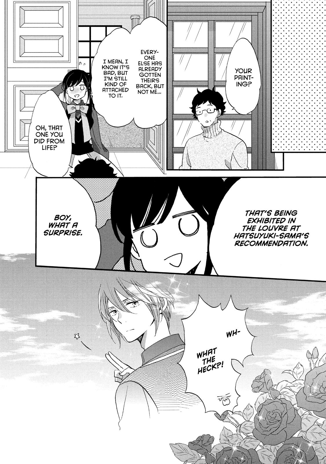 Ouji ga Watashi o Akiramenai! Chapter 25 page 26 - Chapter 25